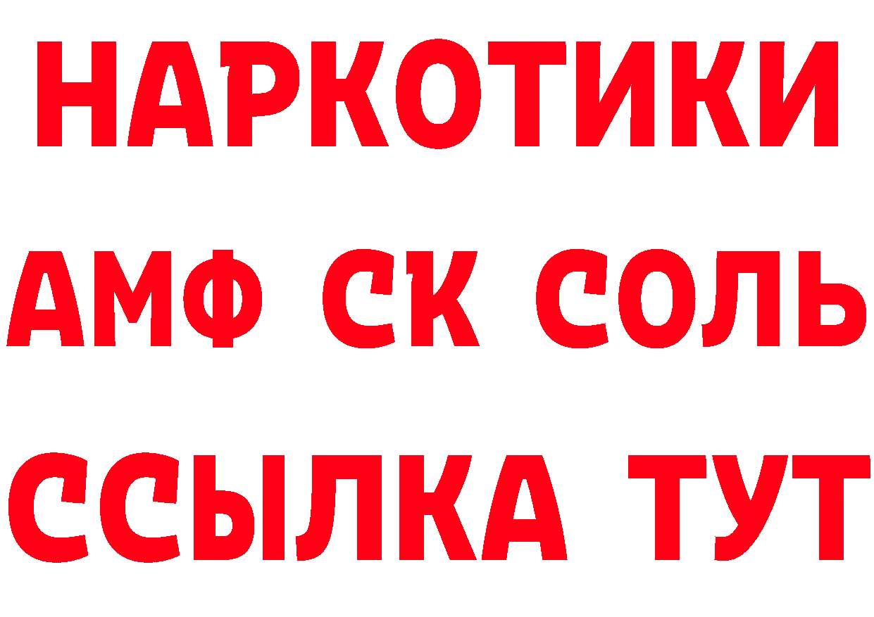 Альфа ПВП СК маркетплейс дарк нет omg Навашино